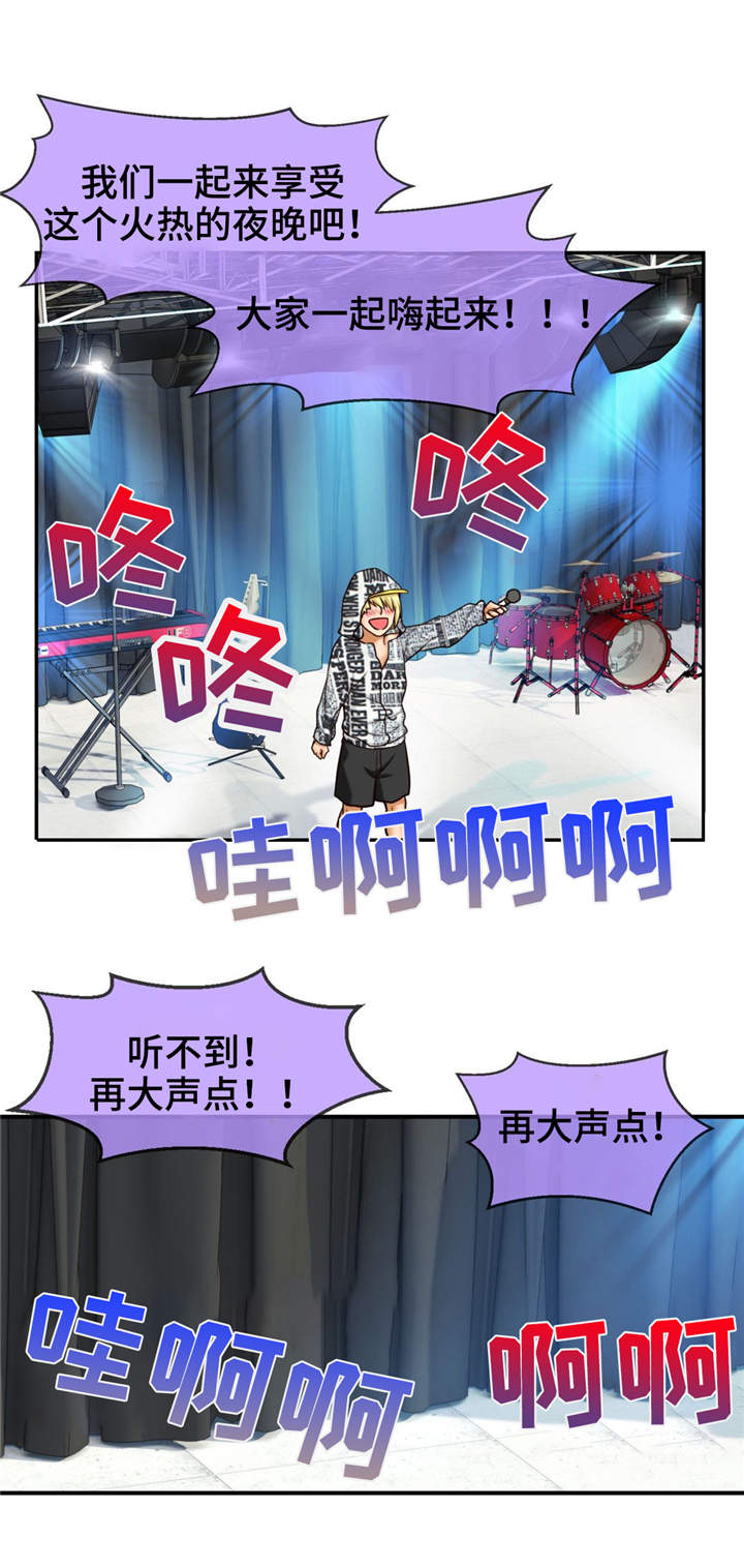 第13章：舞台5
