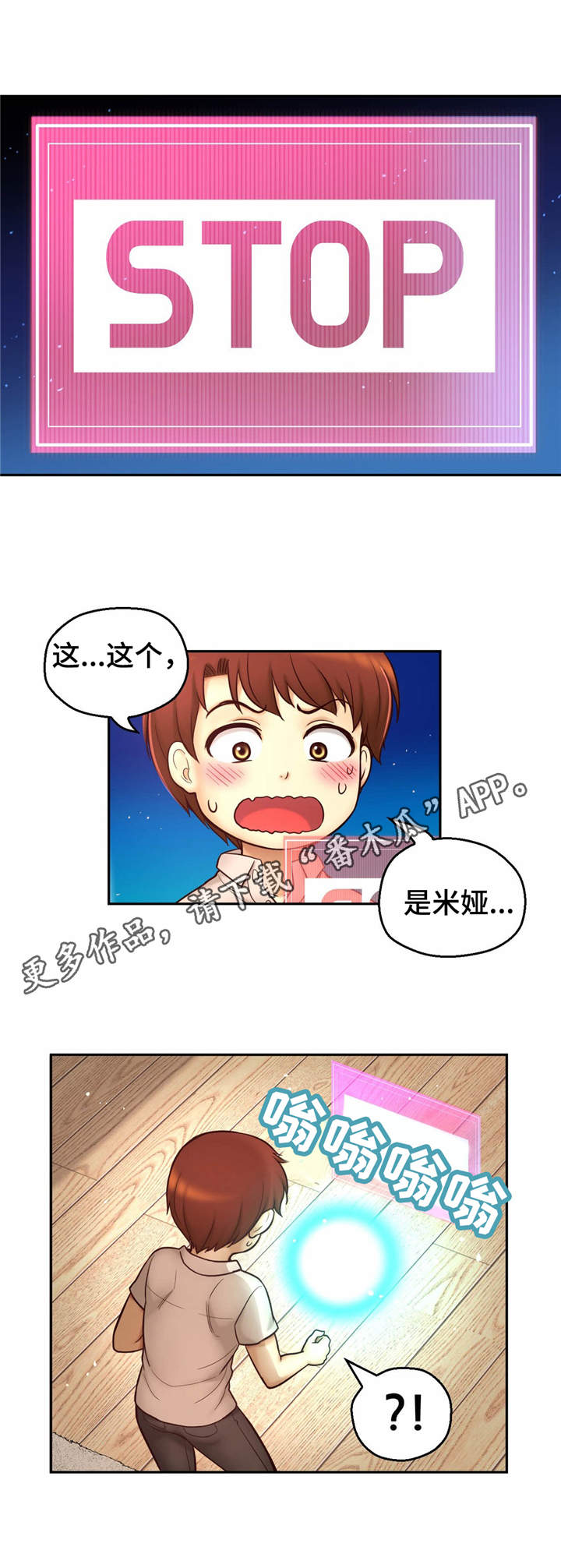 第35章：邀请9