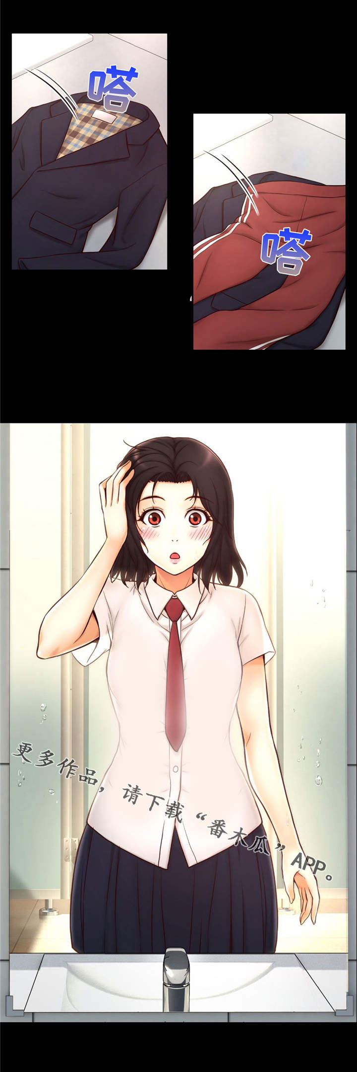 第6章：偷拍7