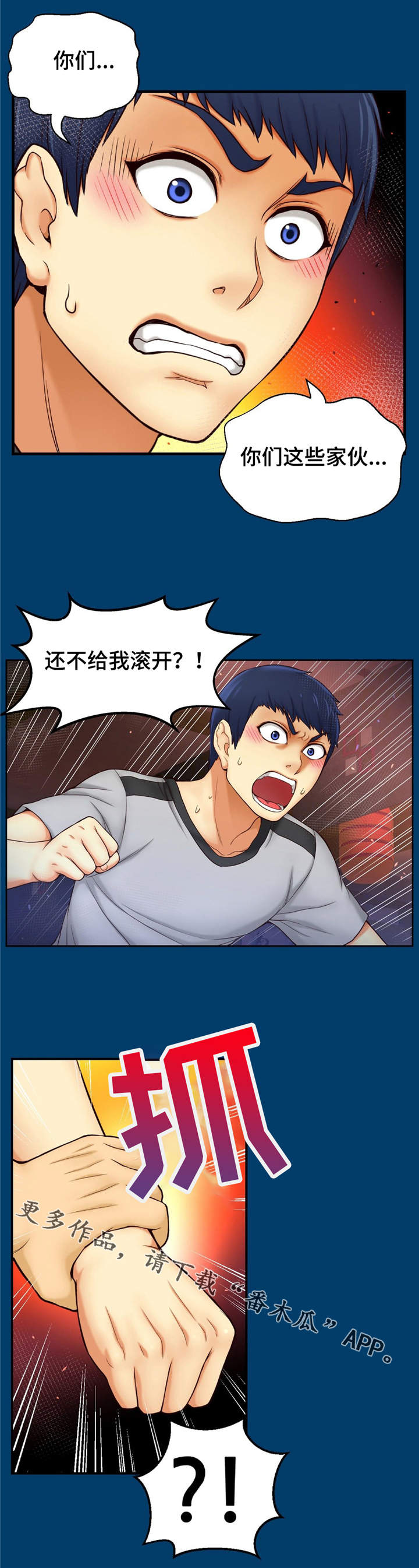 第10章：变数9