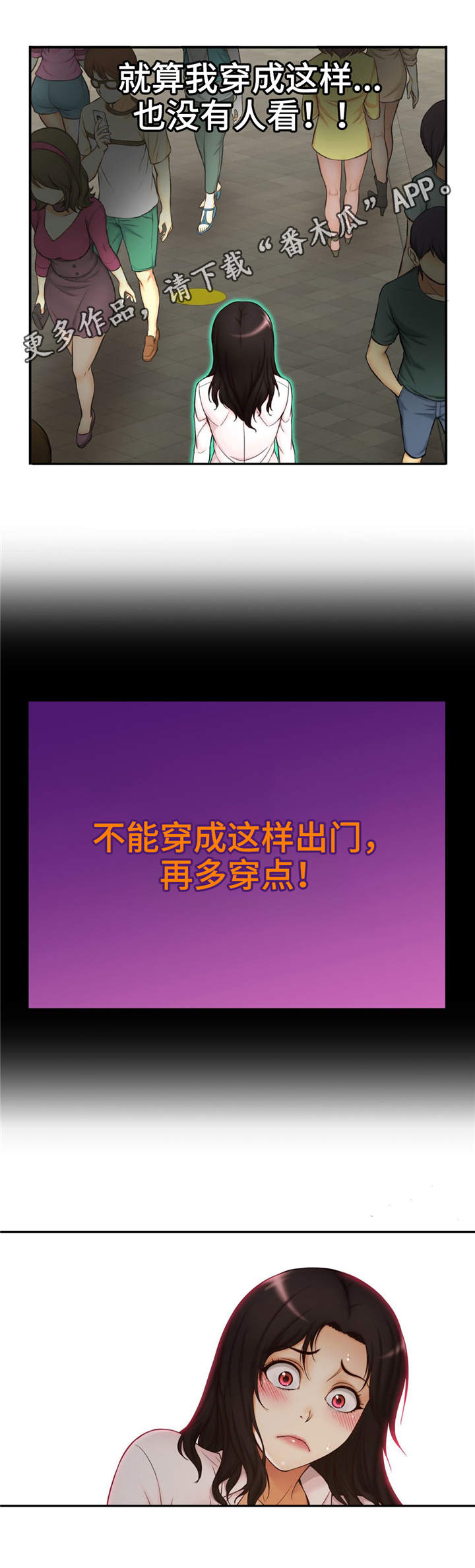 第8章：隔阂9