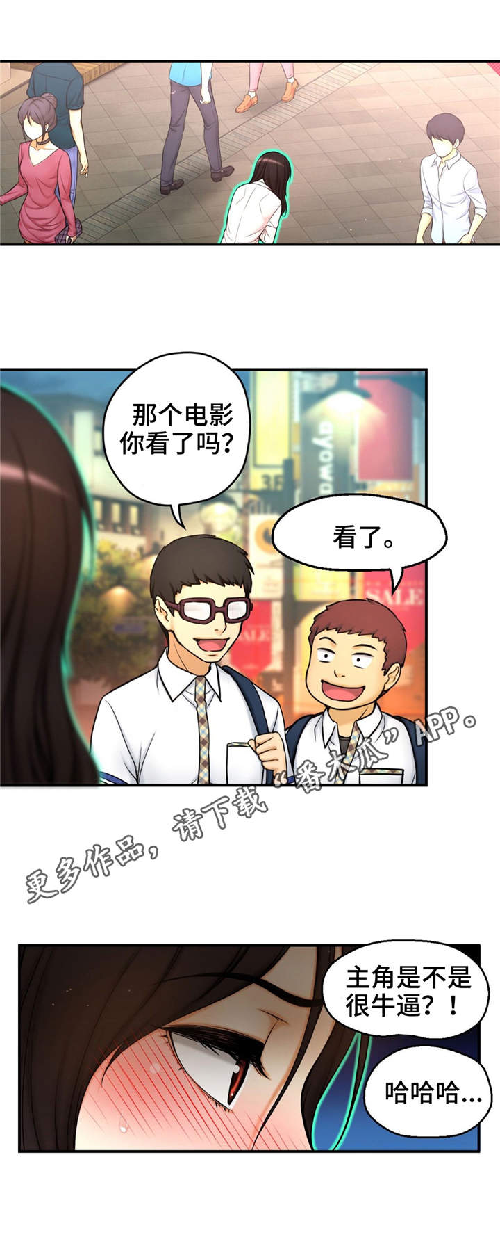 第9章：无法控制0