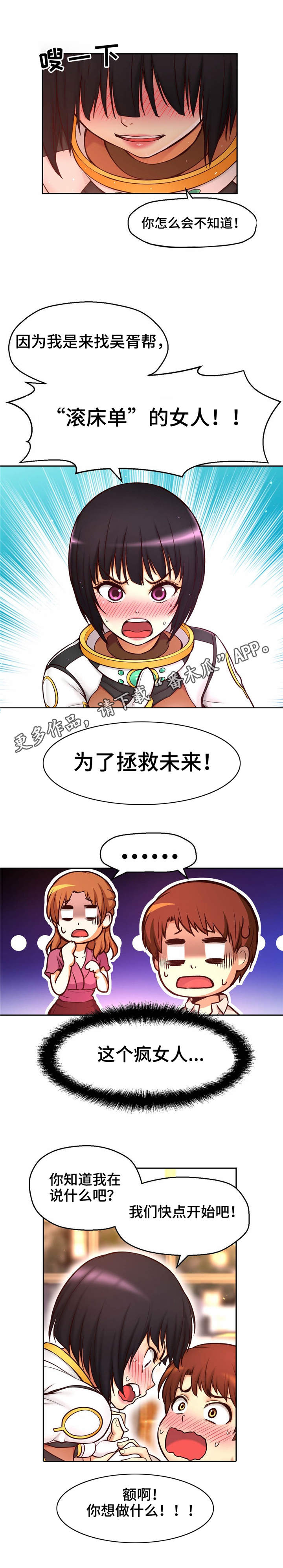 第21章：初吻9