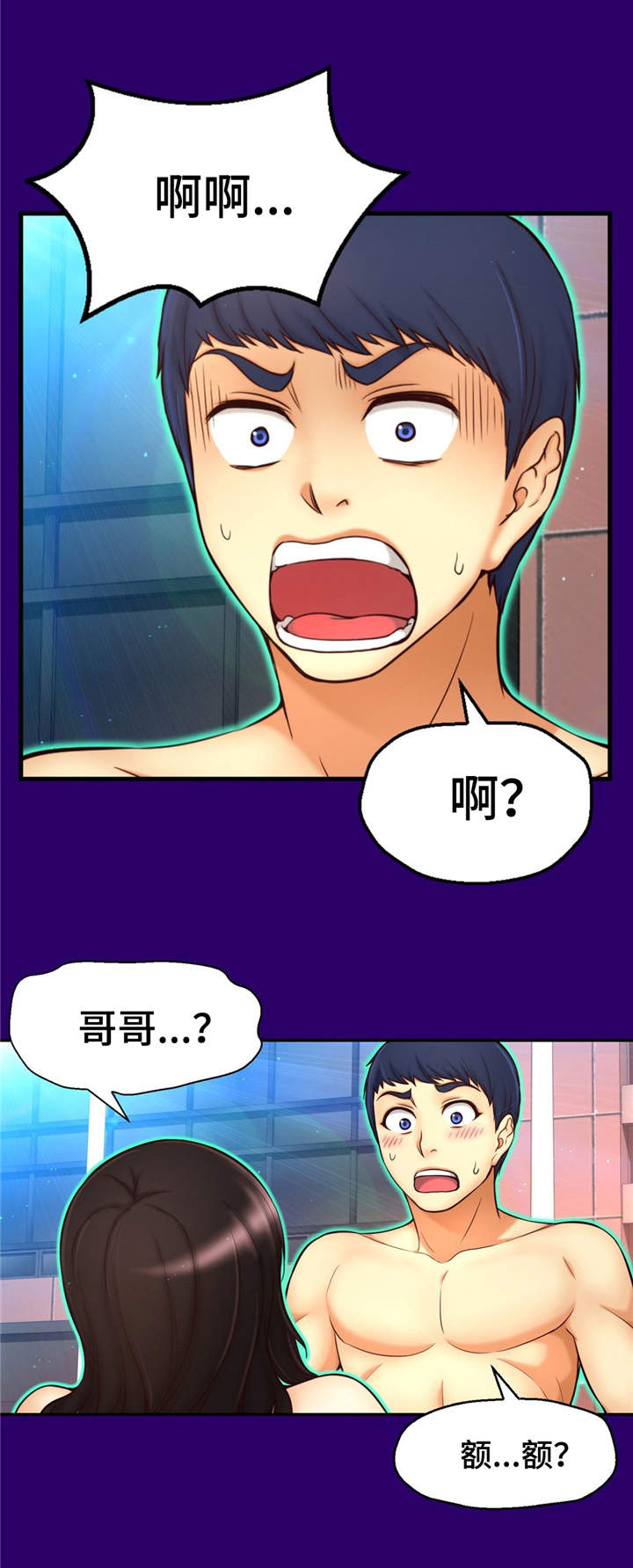 第11章：新消息3
