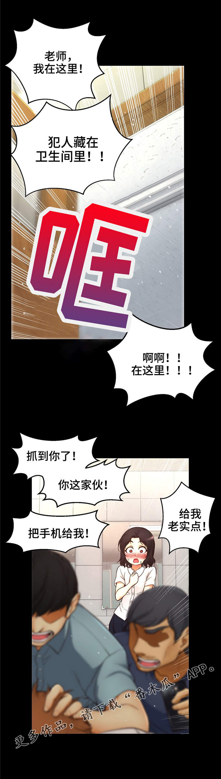 第7章：原来如此0