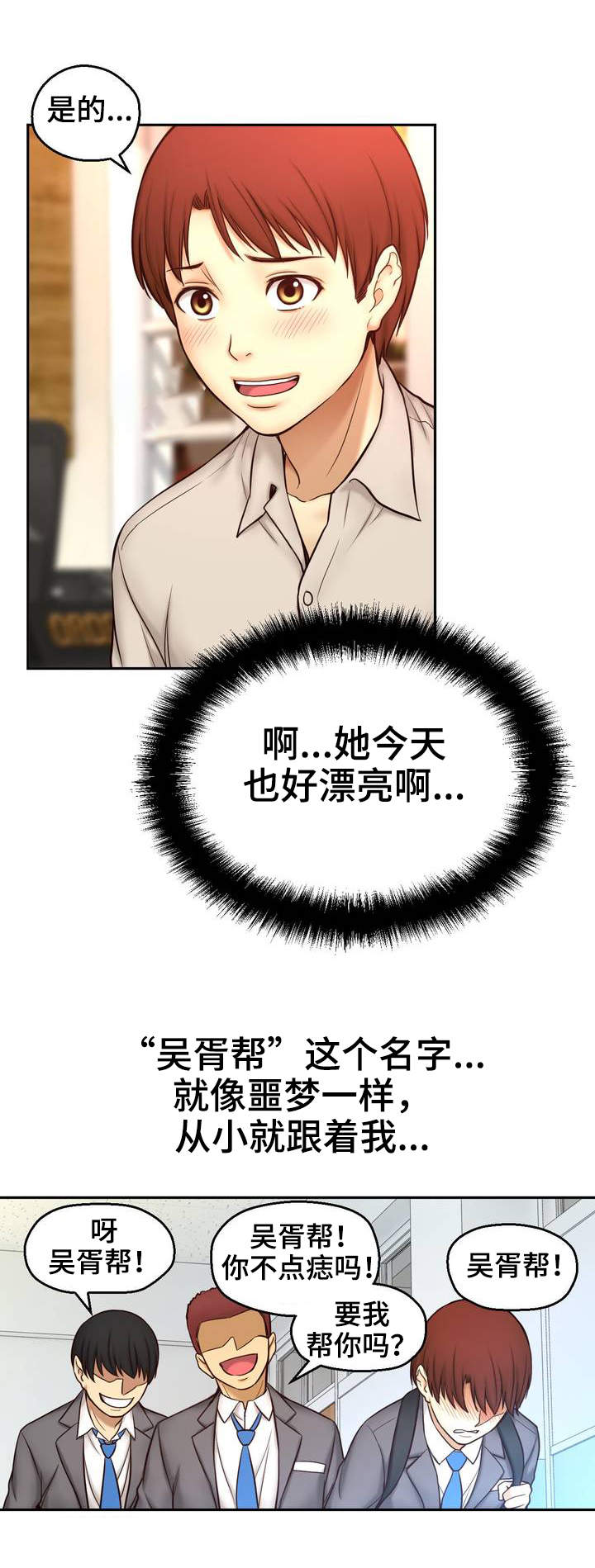 第19章：老板娘0