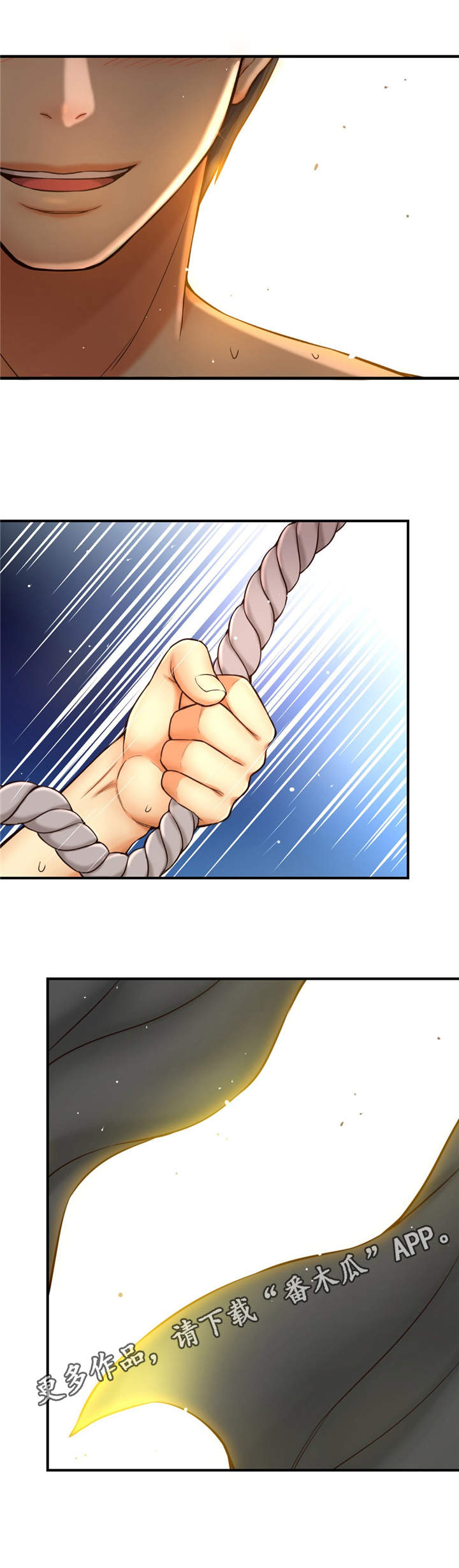 第14章：拉开帘子5