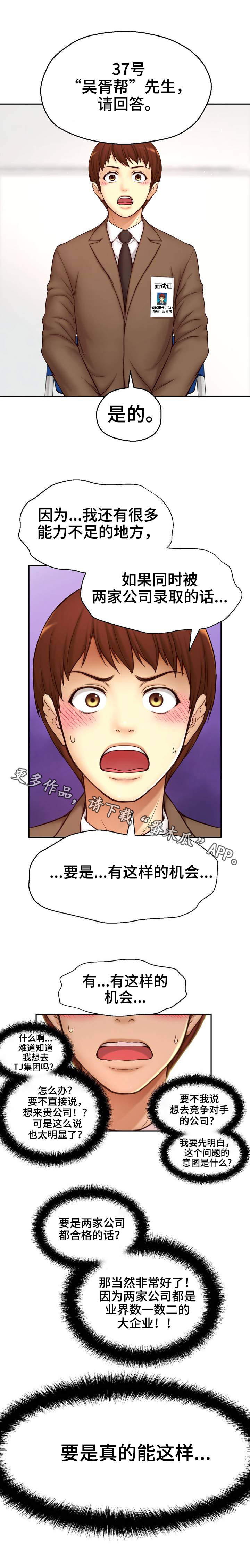 第18章：任务艰巨4
