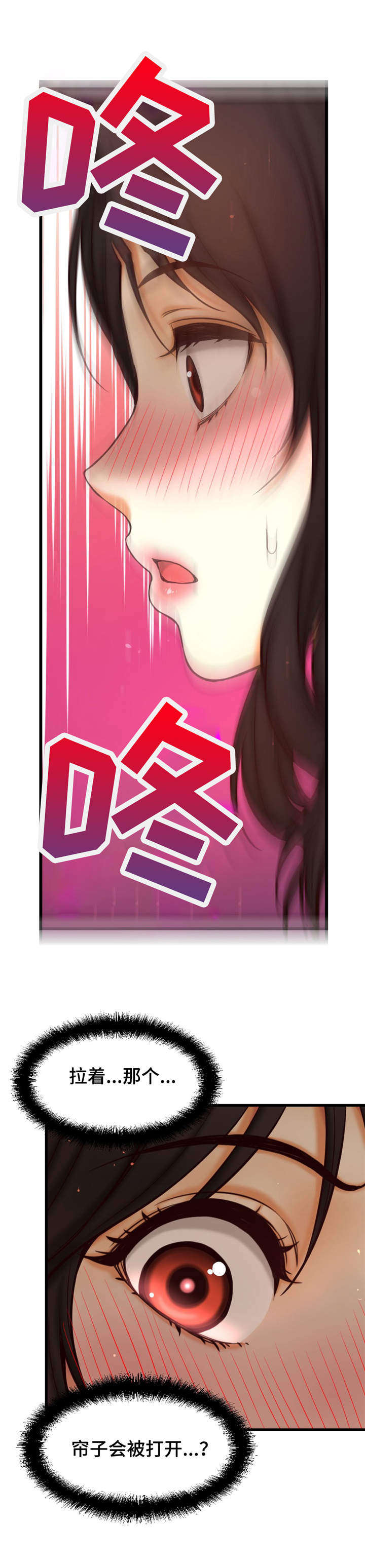 第13章：舞台8