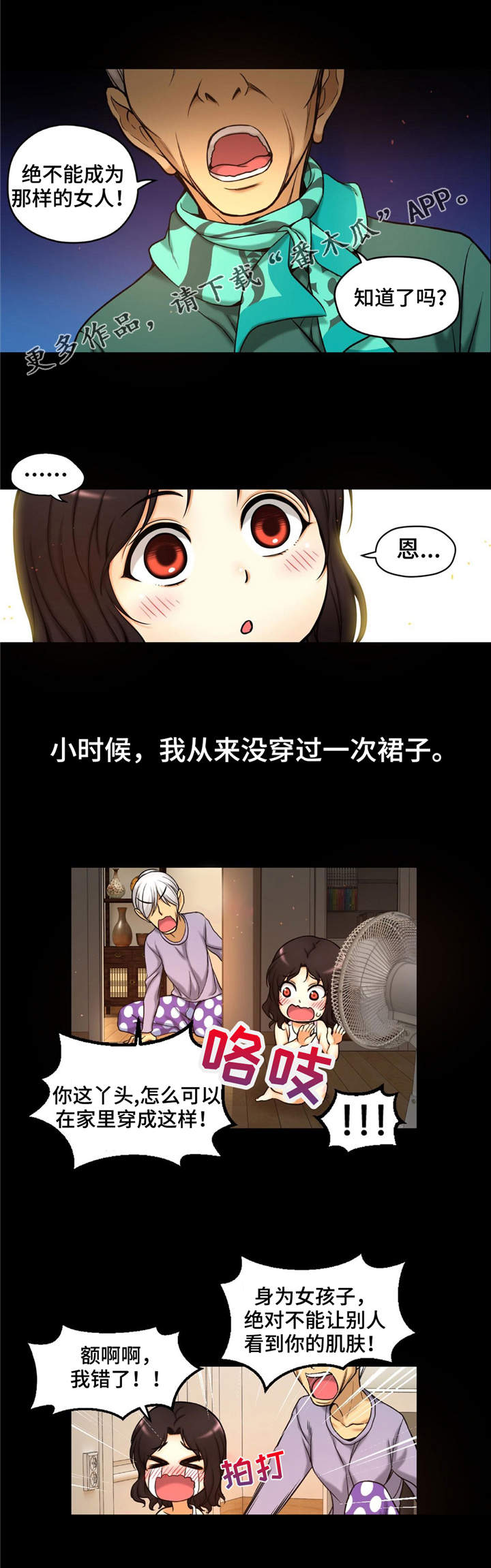 第5章：犯人10