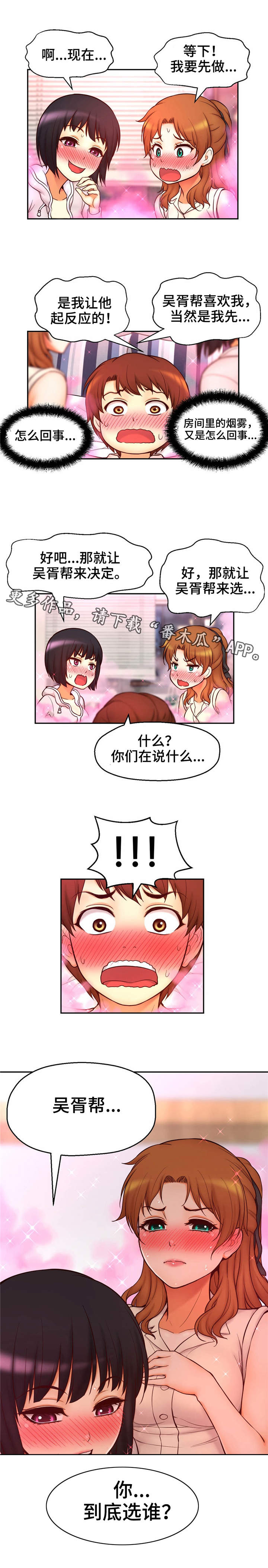 第37章：贪心4