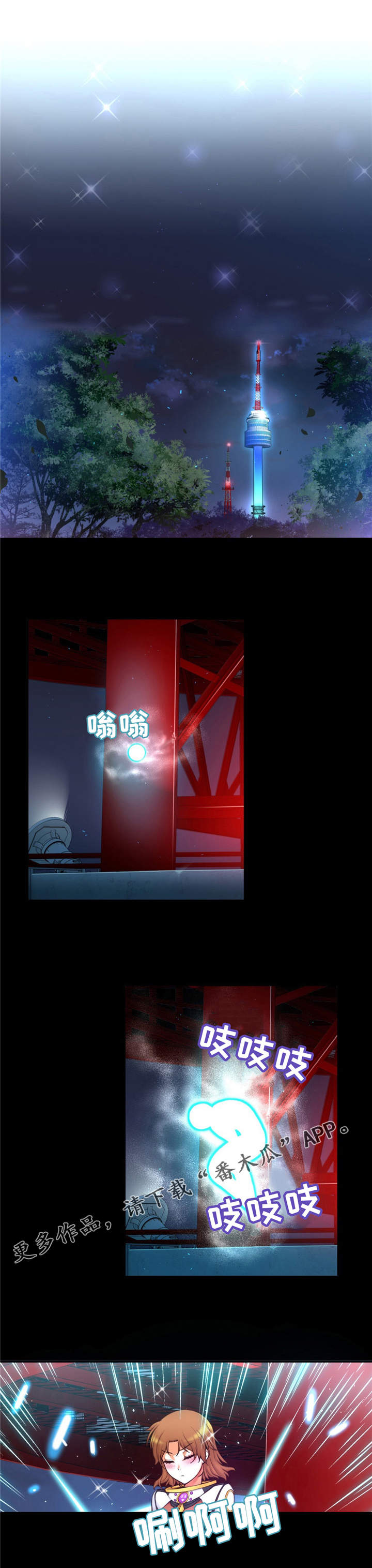 第32章：叛逃者7