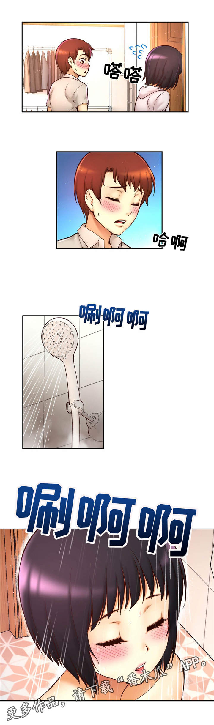 第31章：虚惊一场7