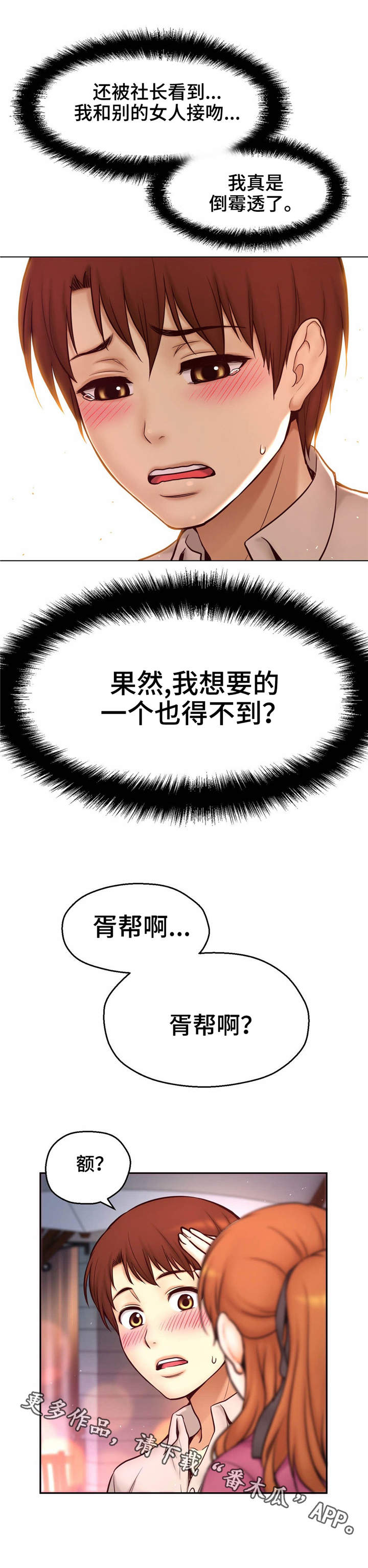 第22章：失落4
