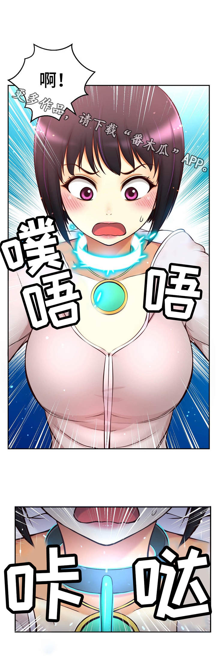 第28章：良心之点10