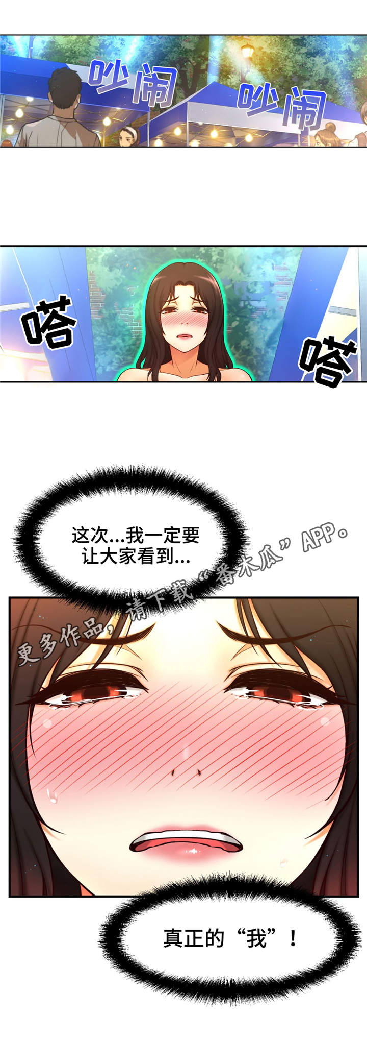 第12章：校园怪谈9