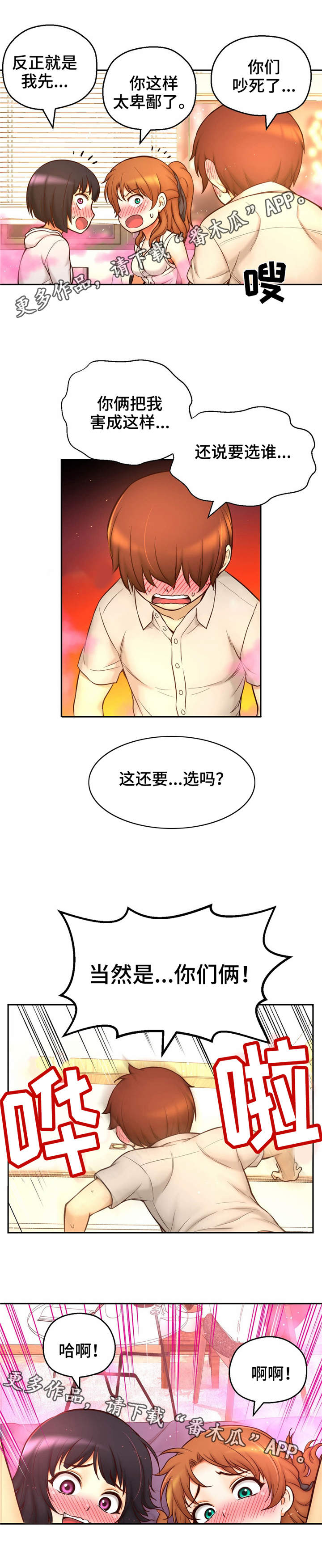 第37章：贪心8
