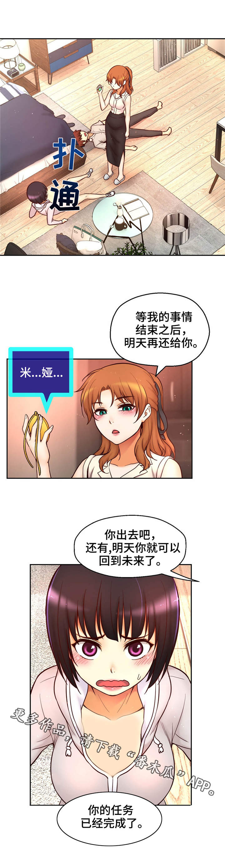 第36章：正面出击4