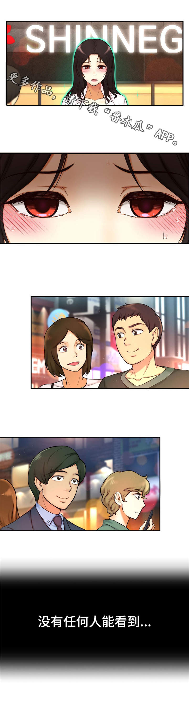 第8章：隔阂8