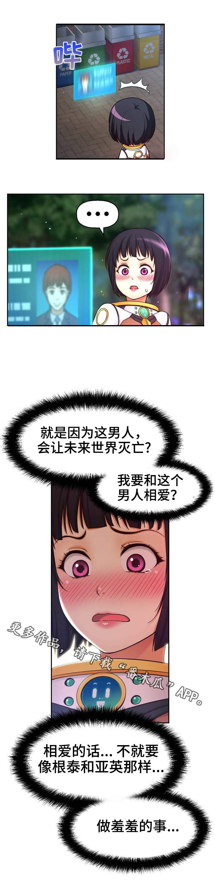 第18章：任务艰巨1