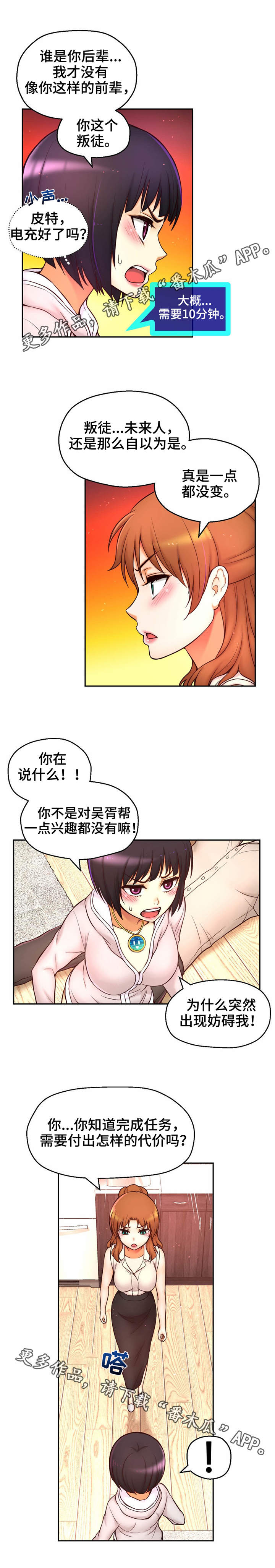 第36章：正面出击1