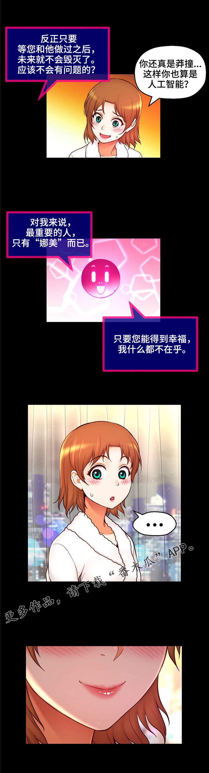 第33章：心痛5