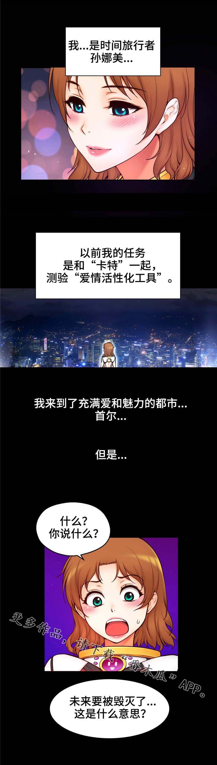 第32章：叛逃者8
