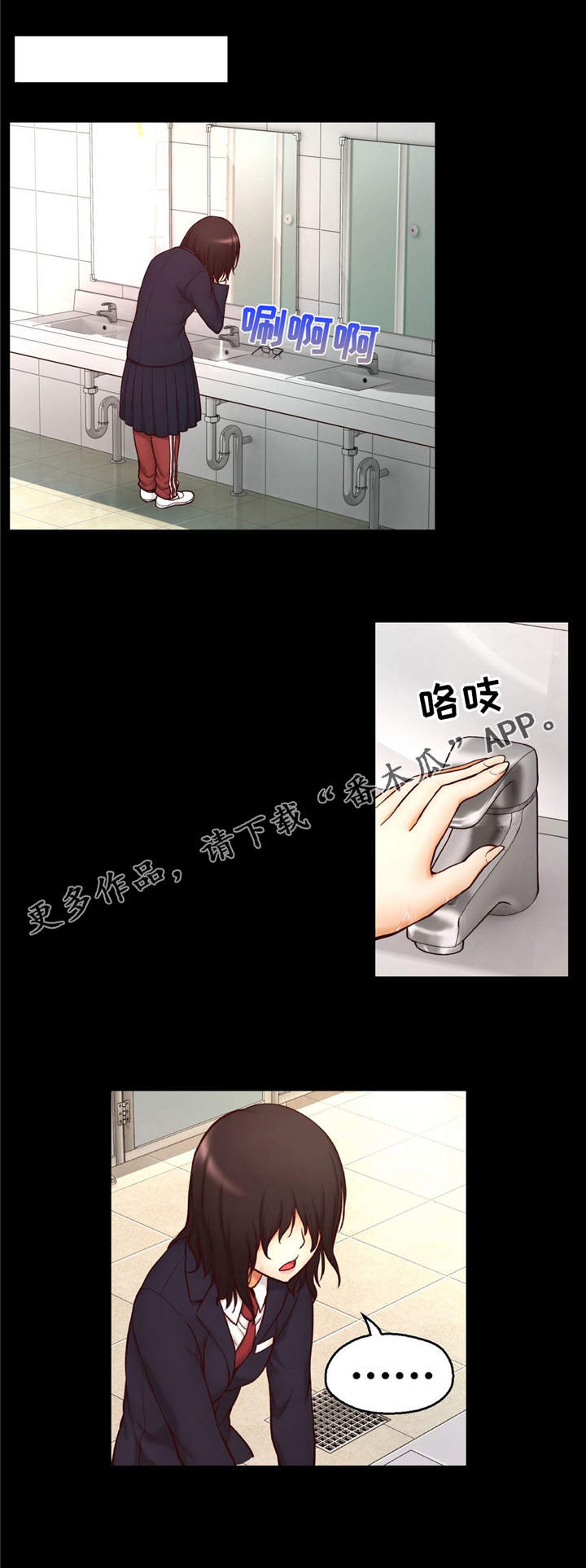 第6章：偷拍6