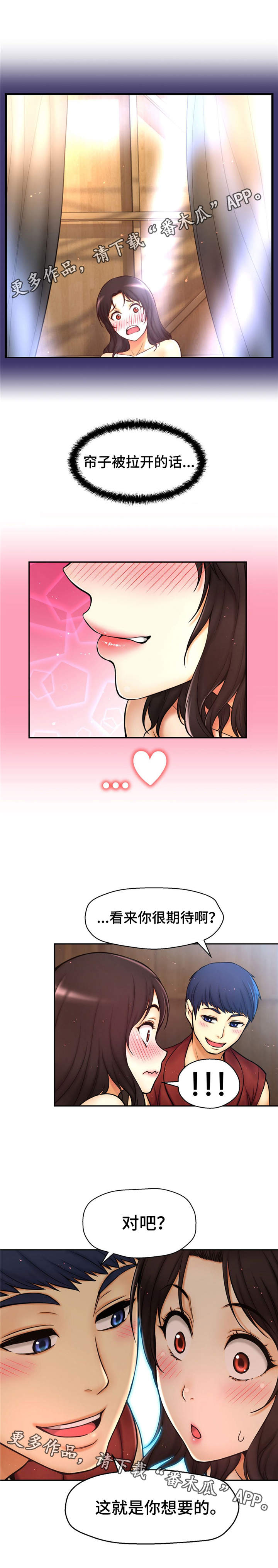 第13章：舞台9