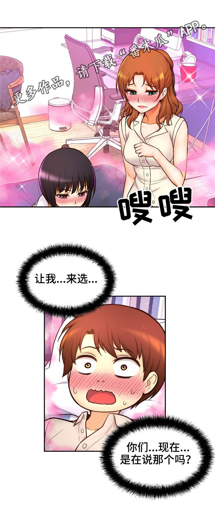 第37章：贪心5
