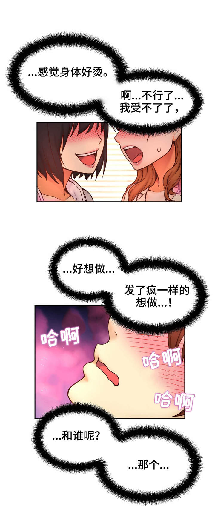 第37章：贪心7