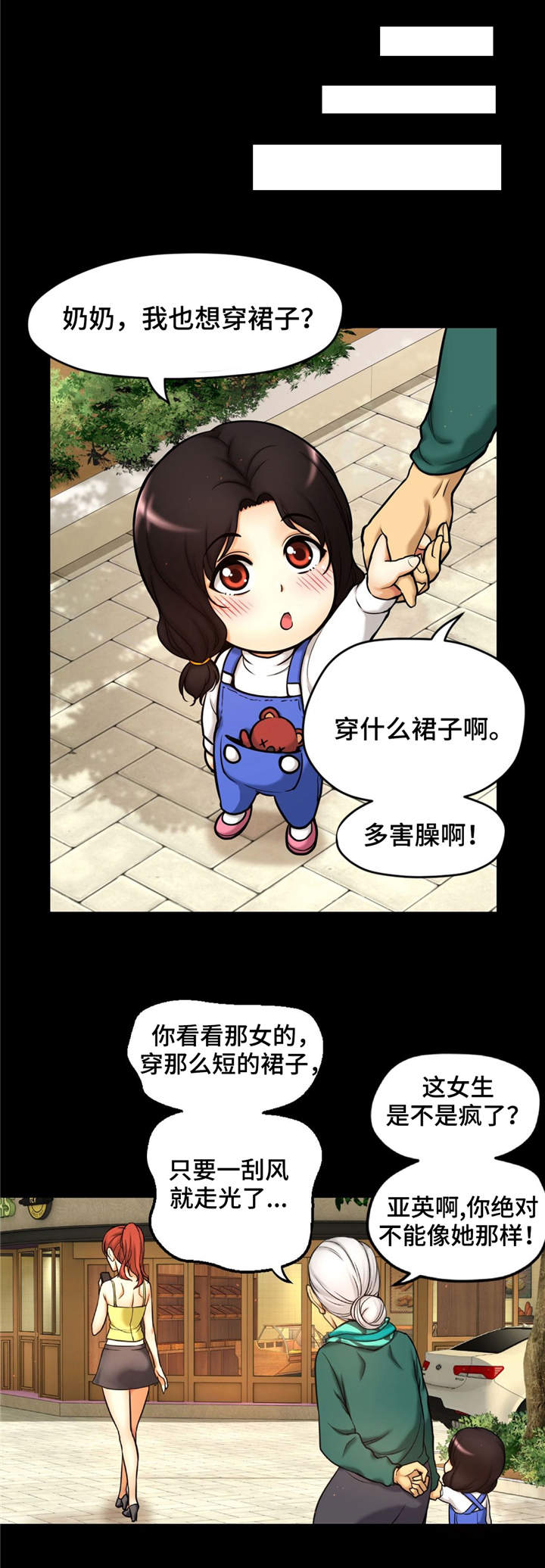 第5章：犯人9