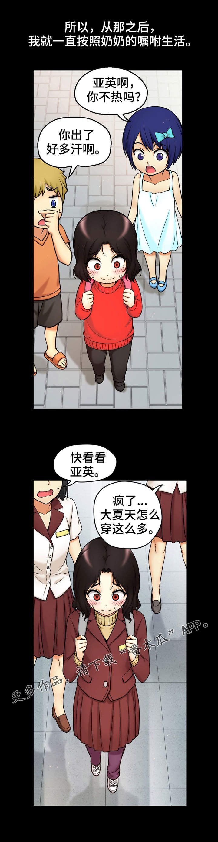 第6章：偷拍0