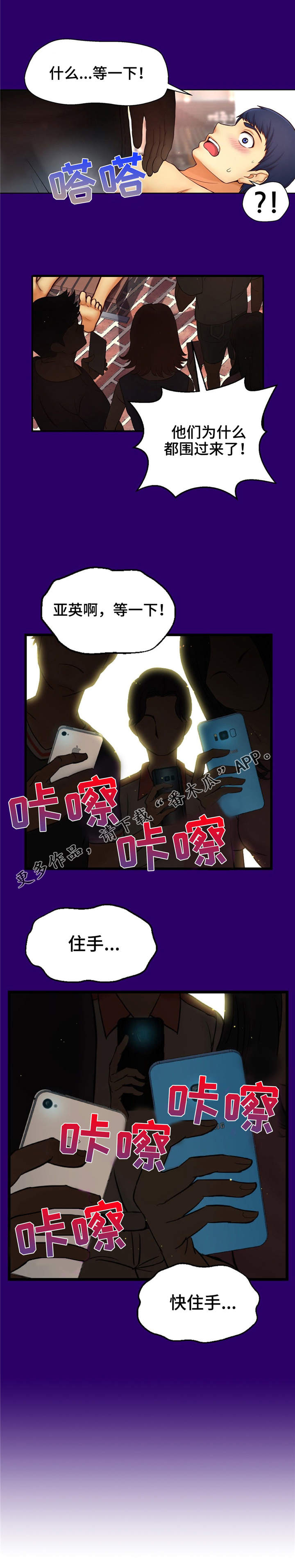 第11章：新消息6