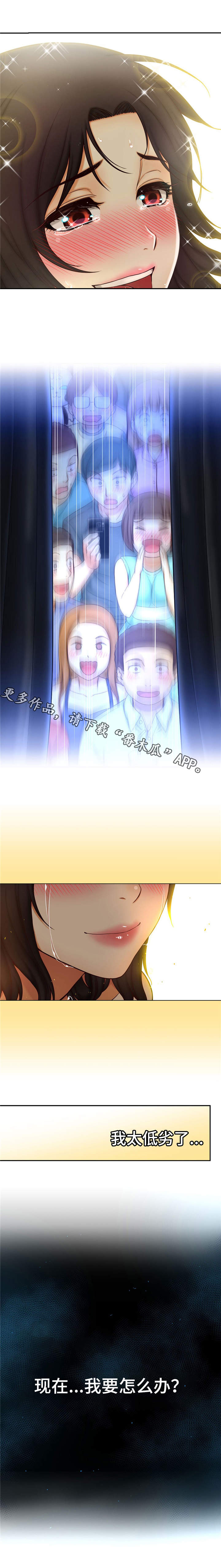 第14章：拉开帘子6