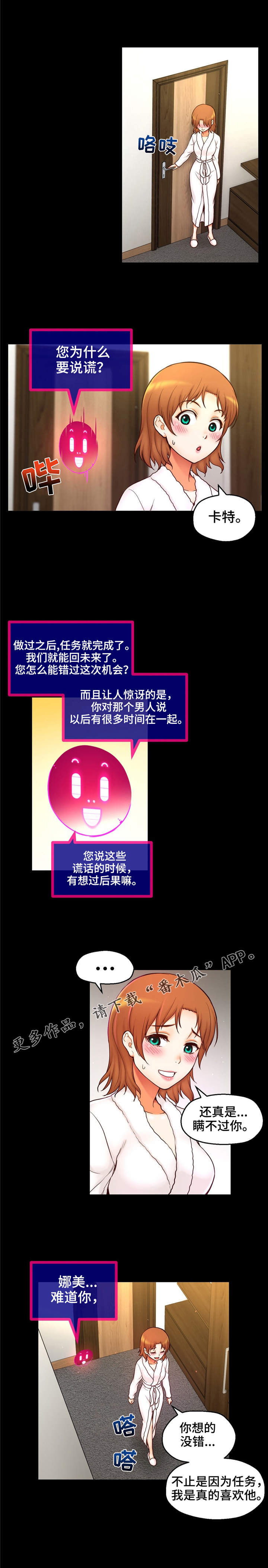 第33章：心痛3