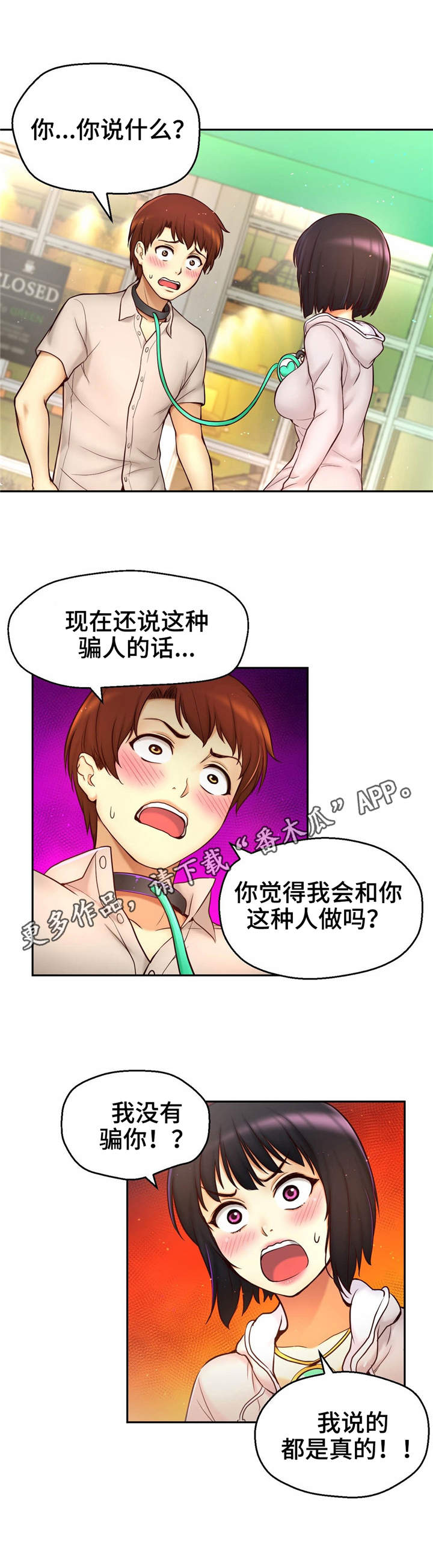 第27章：瞬间移动3