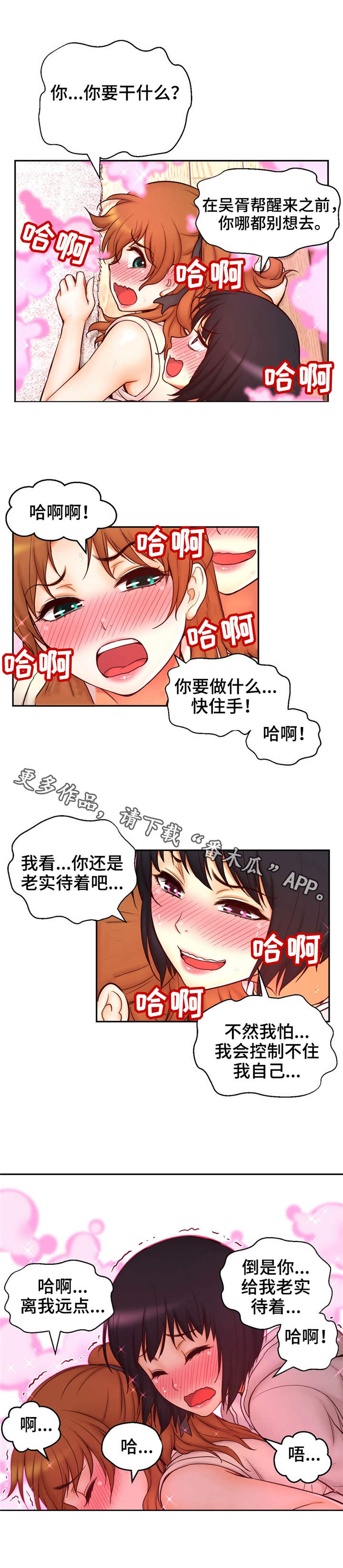 第37章：贪心0