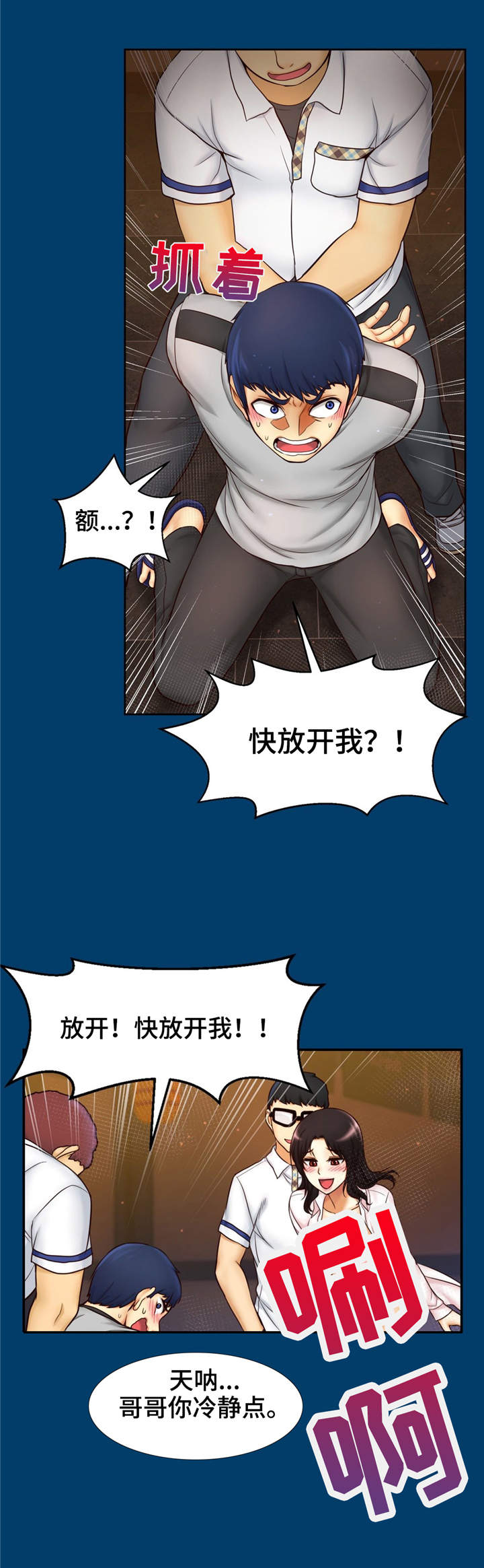 第11章：新消息0