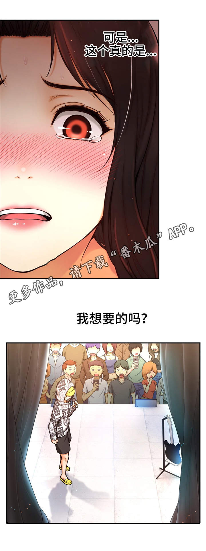 第14章：拉开帘子7