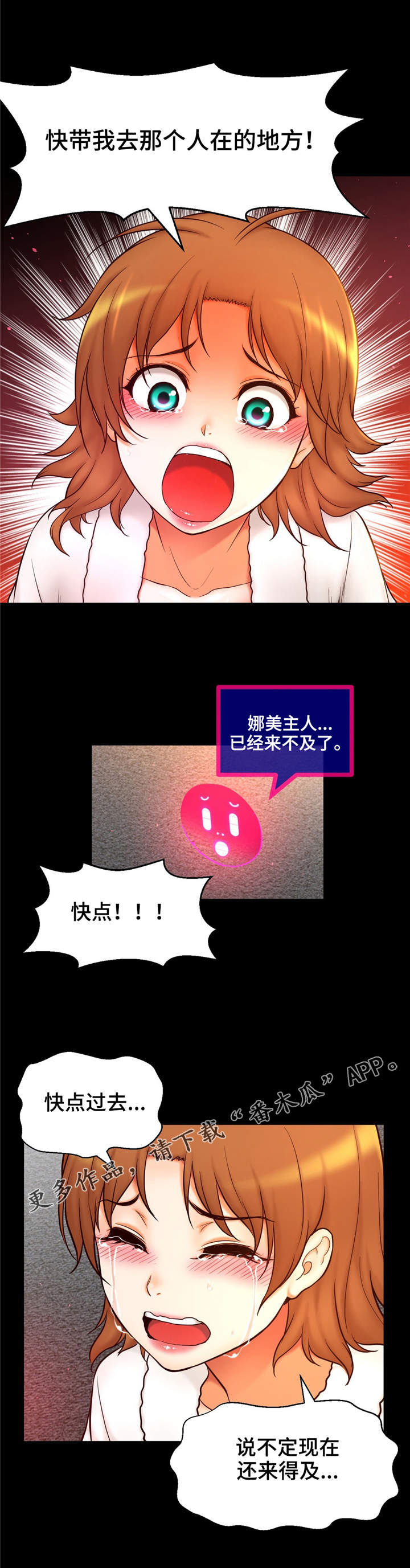 第33章：心痛9