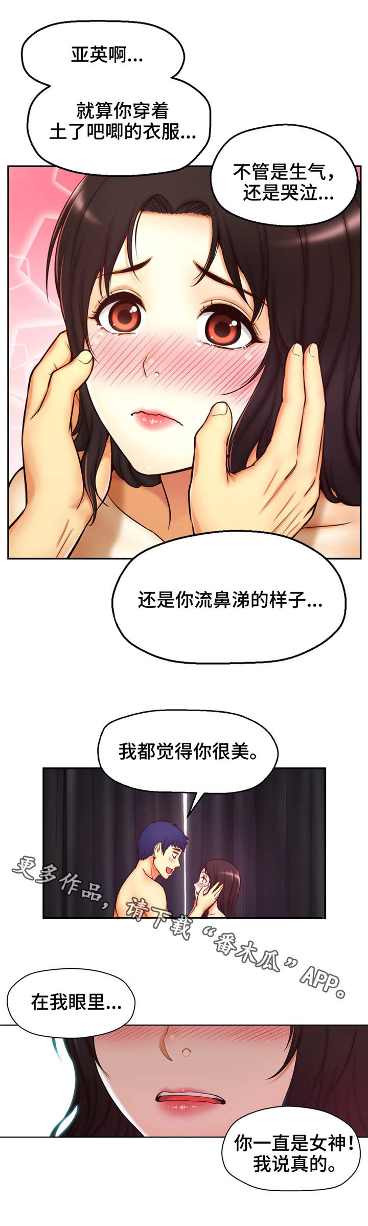 第17章：来自未来的讯息0
