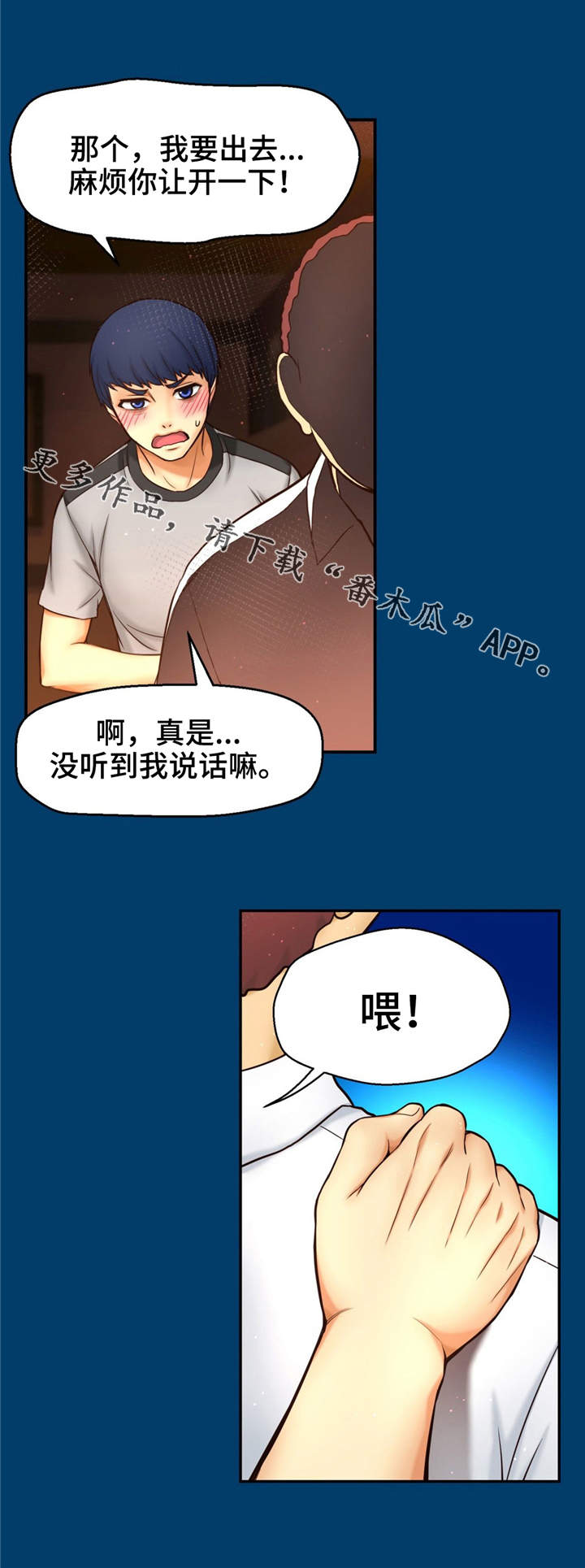 第10章：变数7