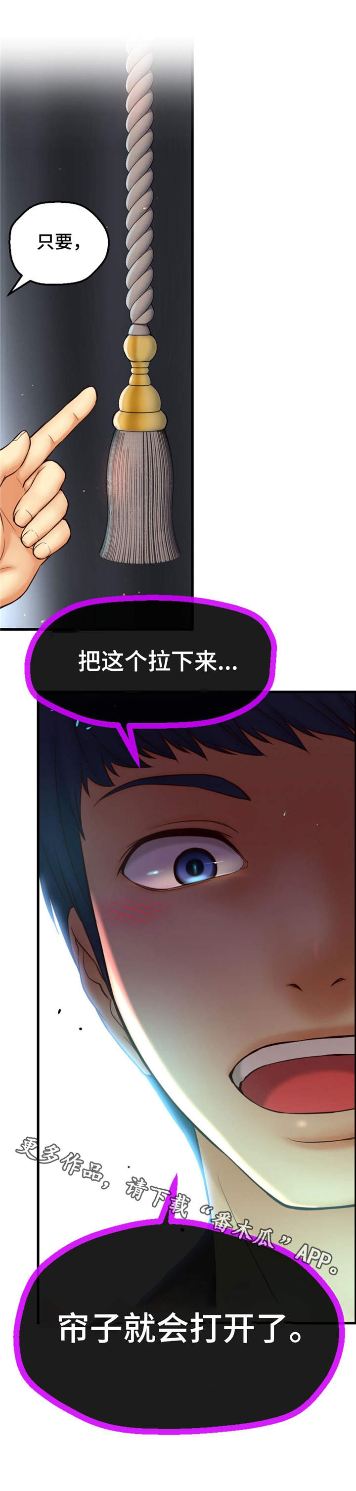 第13章：舞台7