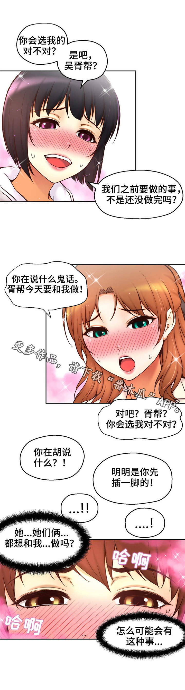 第37章：贪心6