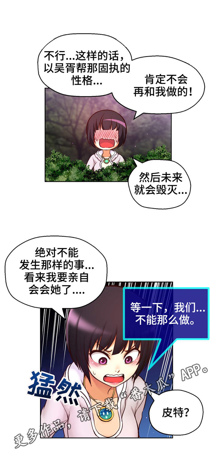 第34章：约会8