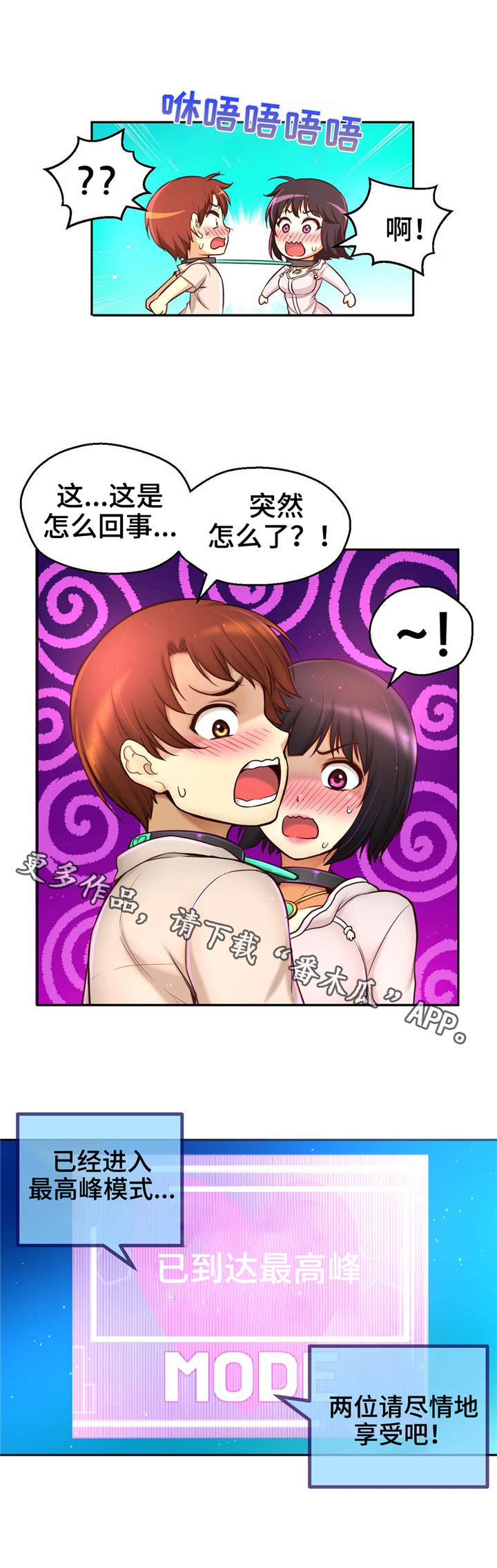 第29章：大危机0