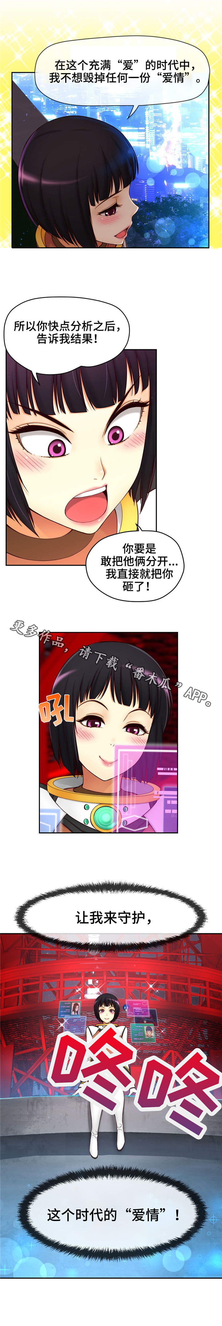 第8章：隔阂0