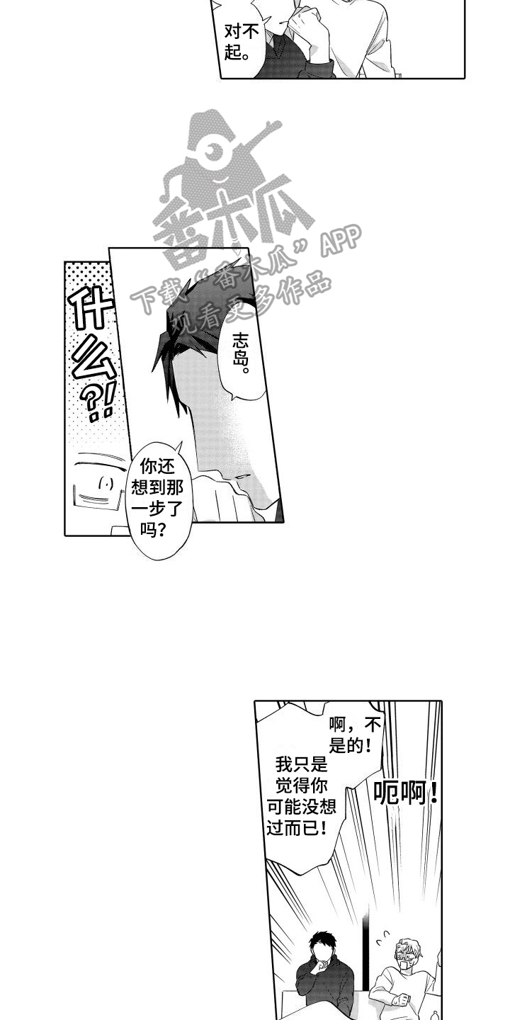 第11章：有趣3
