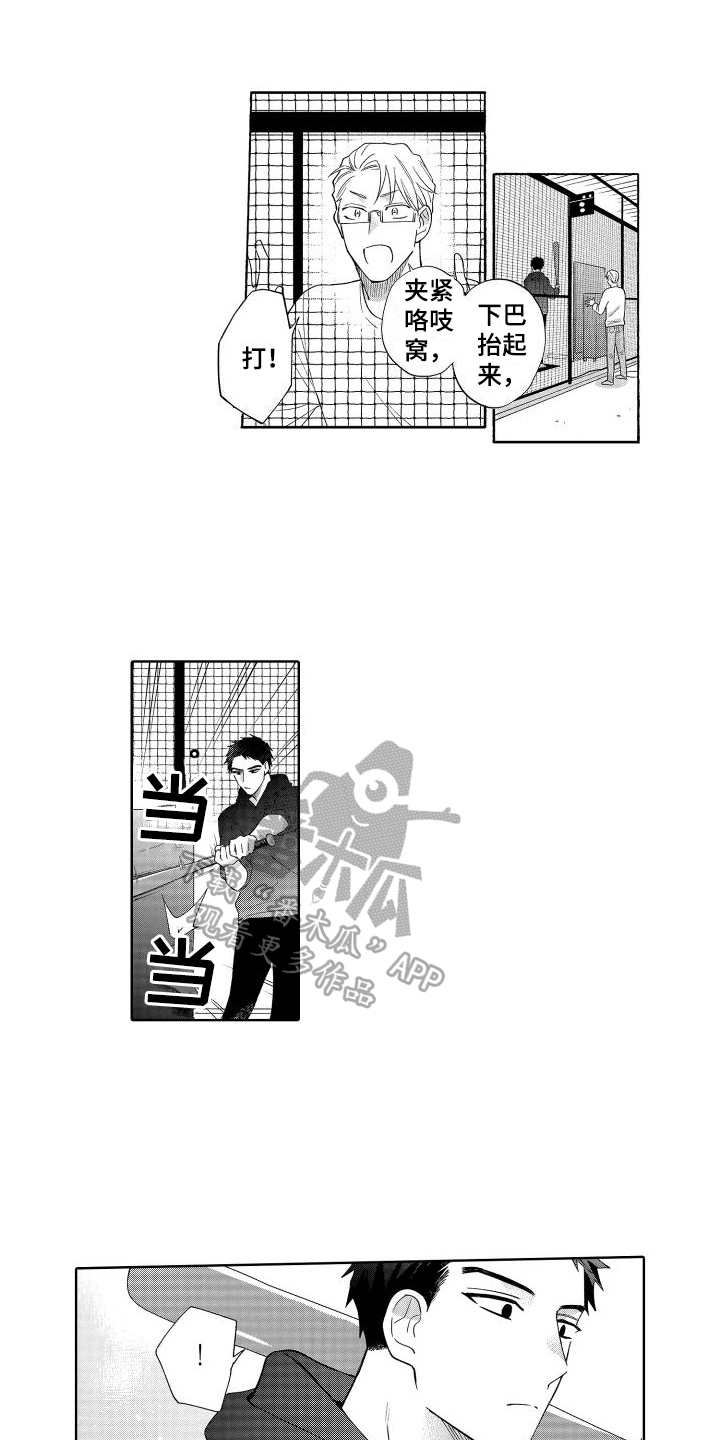 第10章：想法0